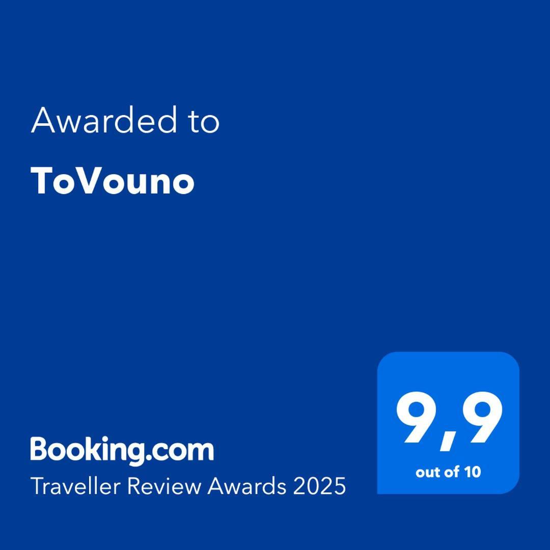 Tovouno Guest House Plaka  Екстериор снимка